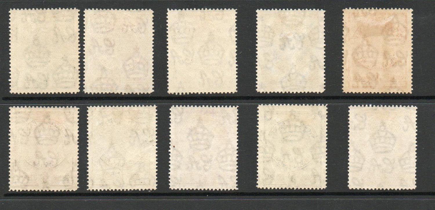 SWAZILAND SG 11-20 GV M/M