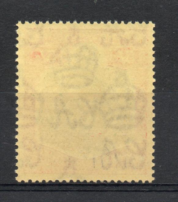 NYASALAND SG 141a 5/- SHADE VARIETY MNH