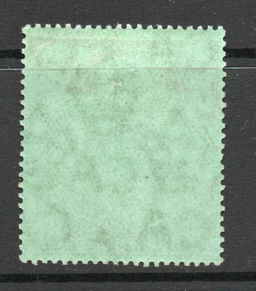 NYASALAND SG 80 ED VII 10/-  GREEN & RED GREEN VALUE M/M