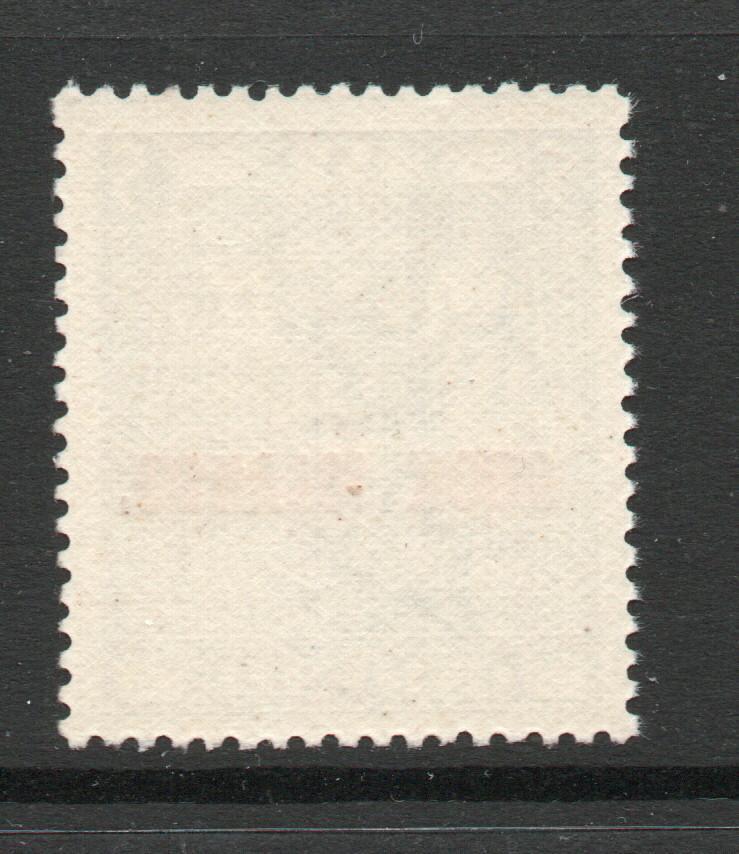COOK ISLANDS SG 98b 1932 GV OVERPRINTED £5 VALUE. FINE MINT 