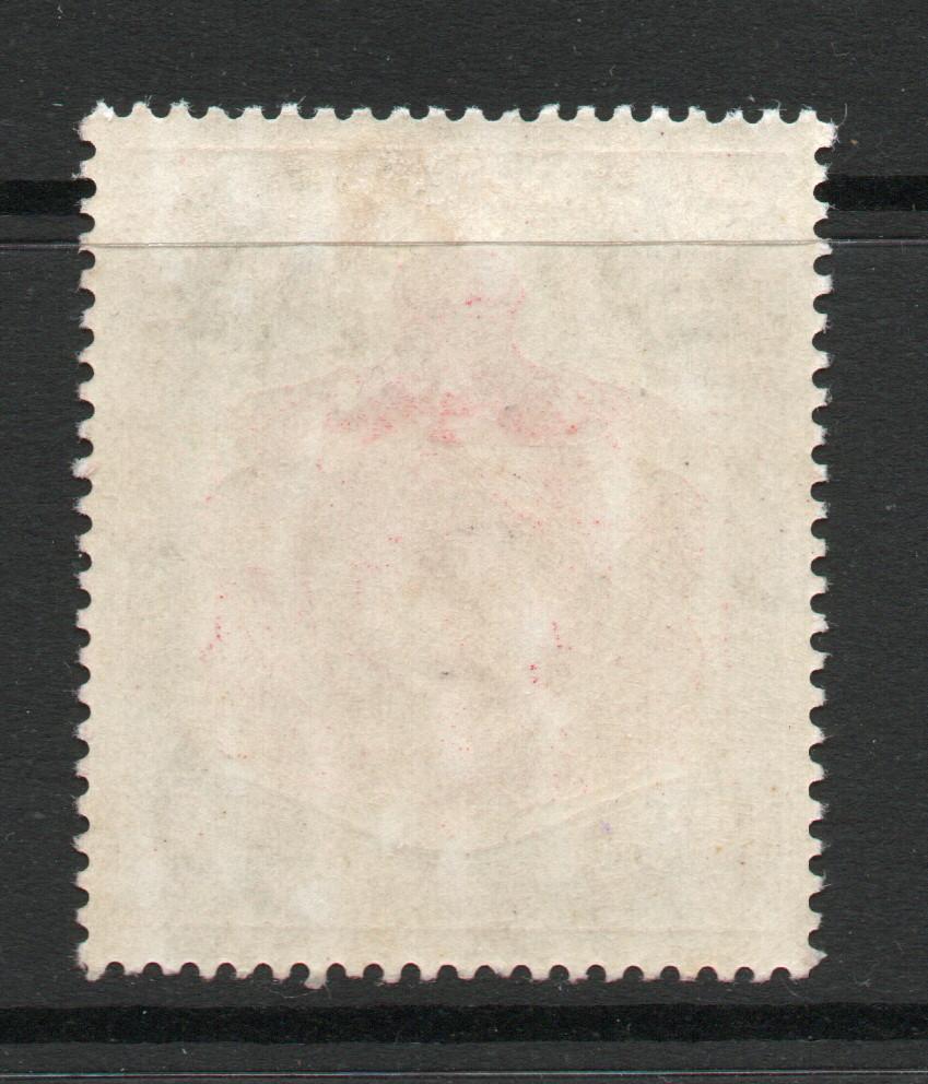 NYASALAND SG 79 ED V11 4/- VALUE M/M