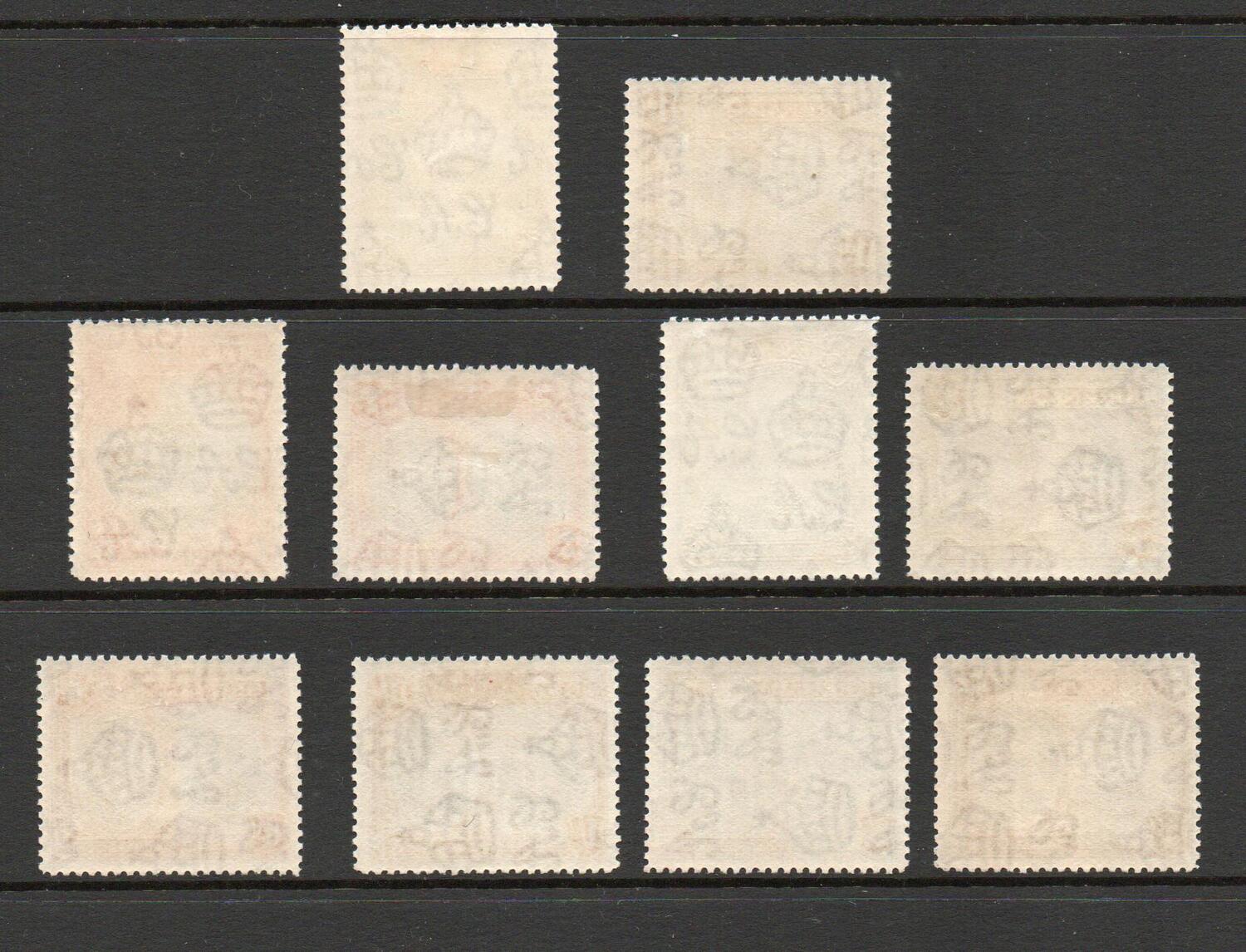 GRENADA SG 135-44 GV PICTORIAL SET M/M