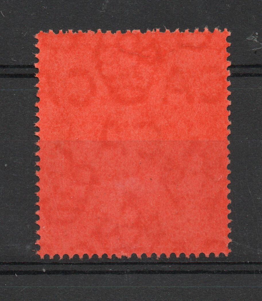 NYASALAND SG 143 GV1 £1 MNH