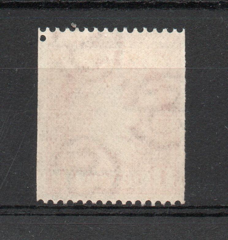 IRELAND SG 72b SINGLE PERF VARIETY AT TOP MNH