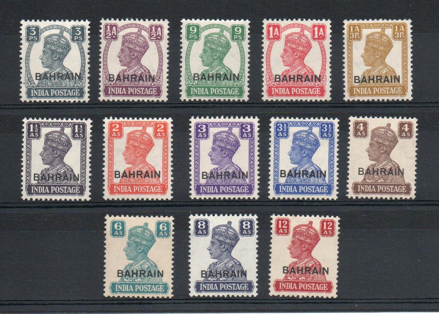 BAHRAIN SG 38-50 MNH