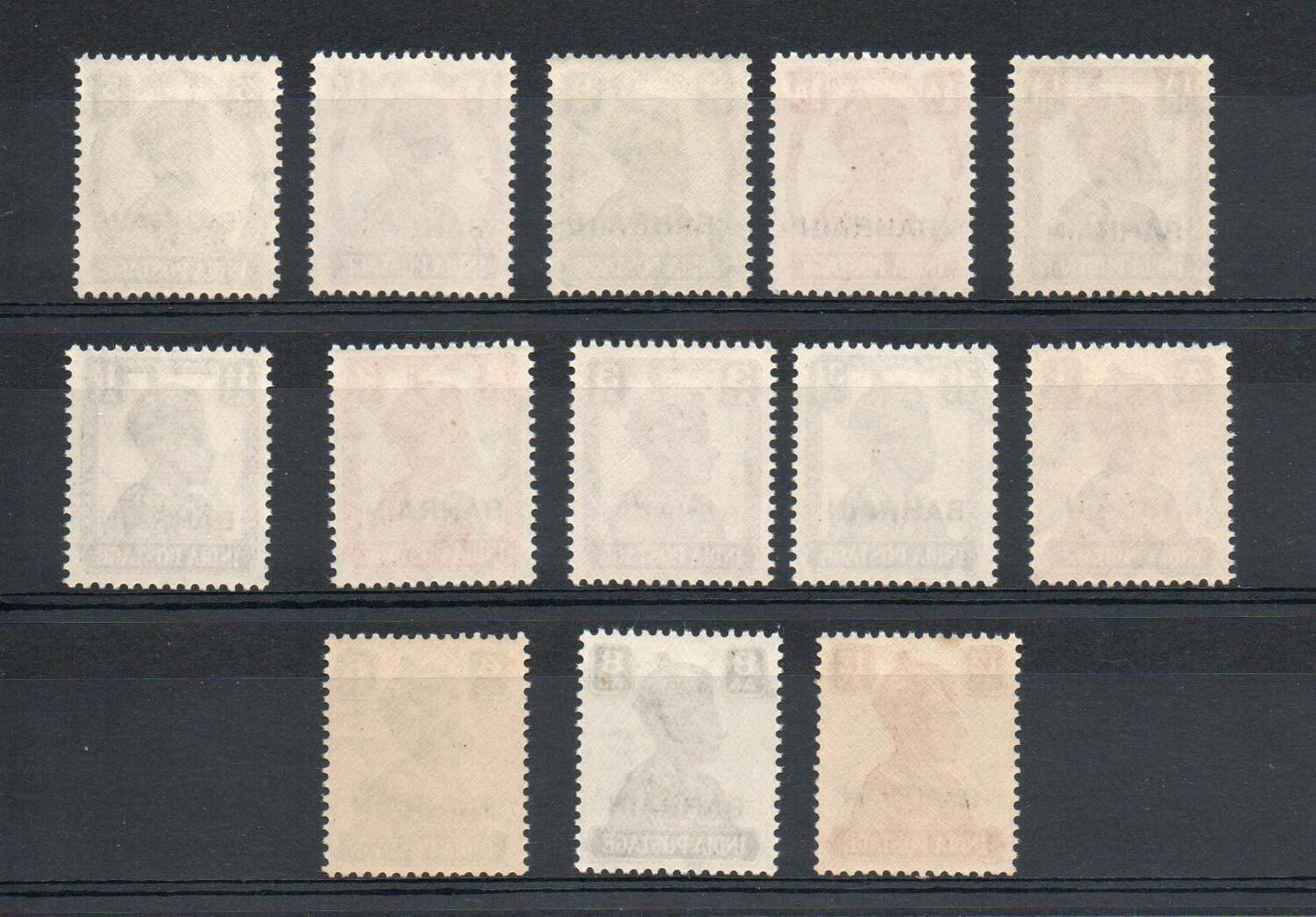 BAHRAIN SG 38-50 MNH