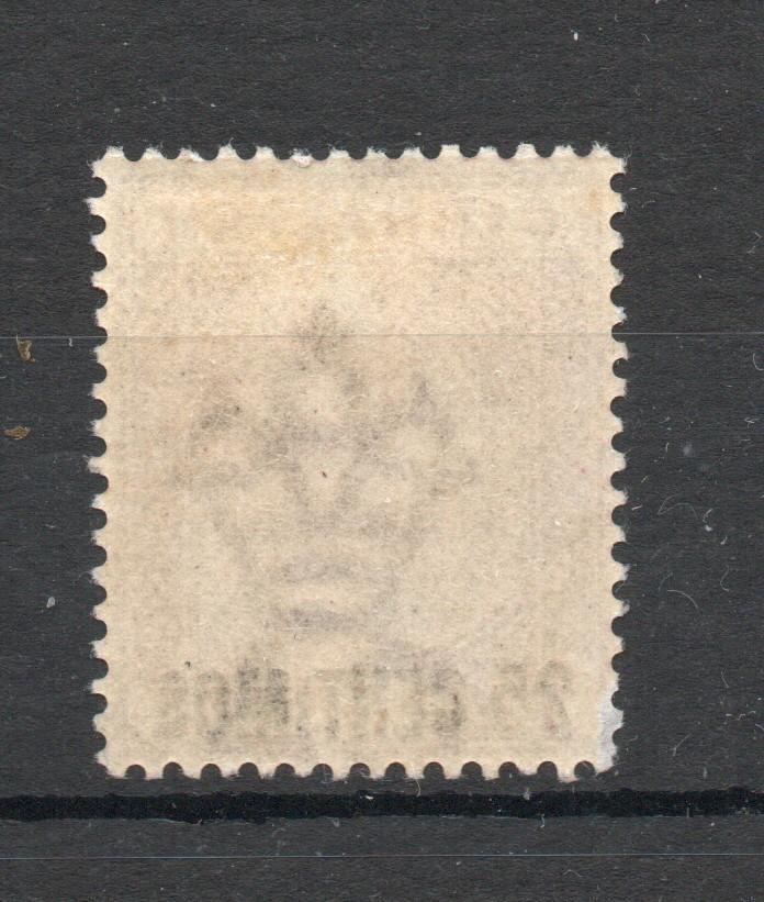 GIBRALTAR SG 17ab SMALL 