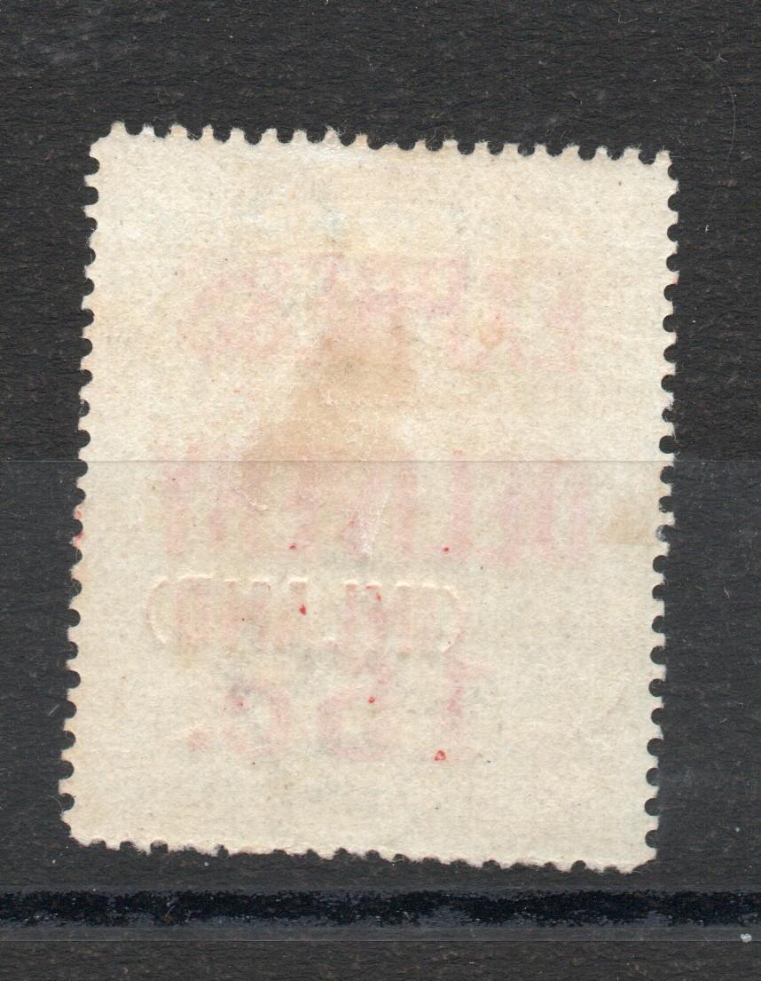 MAURITIUS SG E2 EXPRESS DELIVERY STAMP M/M