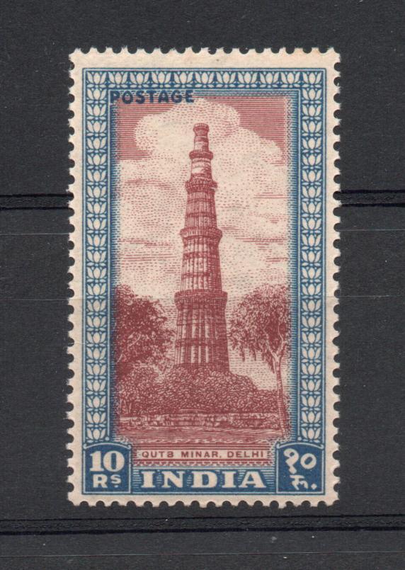 INDIA SG 323 10 RUPEE TEMPLE SET STAMP MNH
