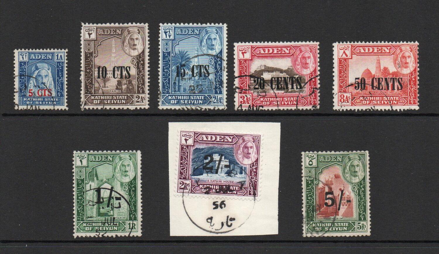 ADEN KATHIRI STATE SG 20-27 DEFINITIVE SET FINE USED
