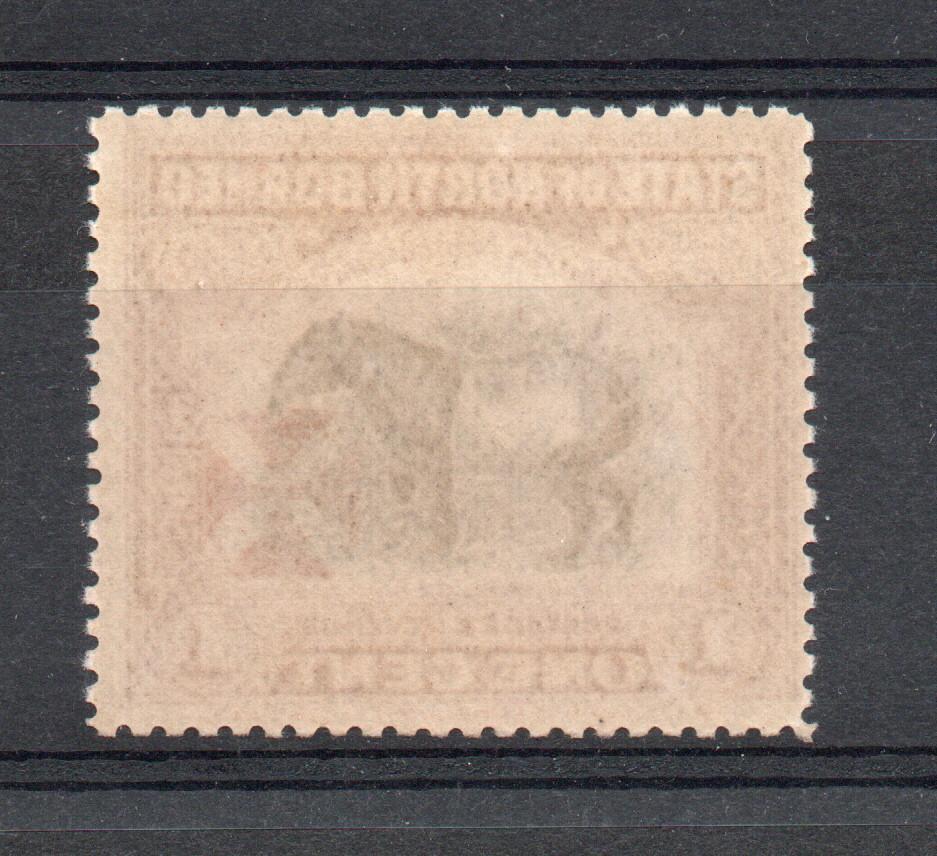 NORTH BORNEO SG 202 RED CROSS OVERPRINT ON 1 CENT TAPIR MNH