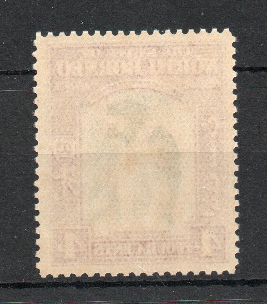 NORTH BORNEO SG J4a JAPANESE OCCUPATION SET MNH