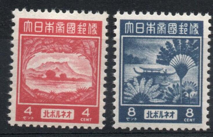 NORTH BORNEO SG J18 & J19 1943 JAPANESE OCCUPATION. MNH