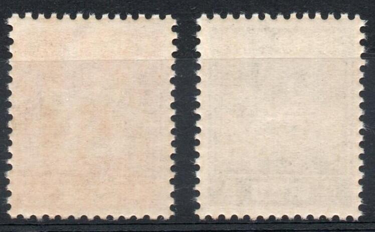 NORTH BORNEO SG J18 & J19 1943 JAPANESE OCCUPATION. MNH