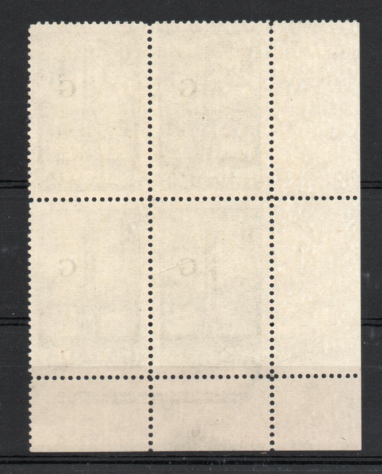 CANADA SG O195 1953 G OVERPRINT PLATE BLOCK MNH