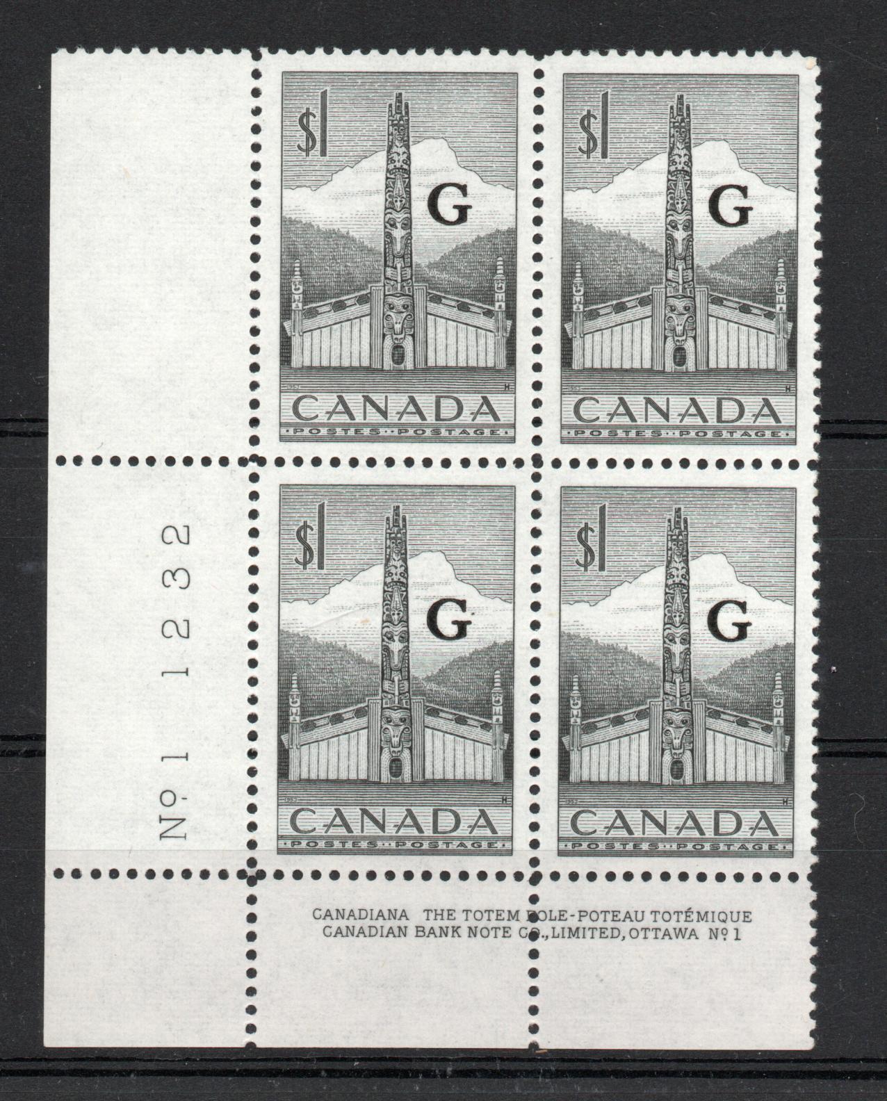 CANADA SG O195 1953 G OVERPRINT PLATE BLOCK MNH