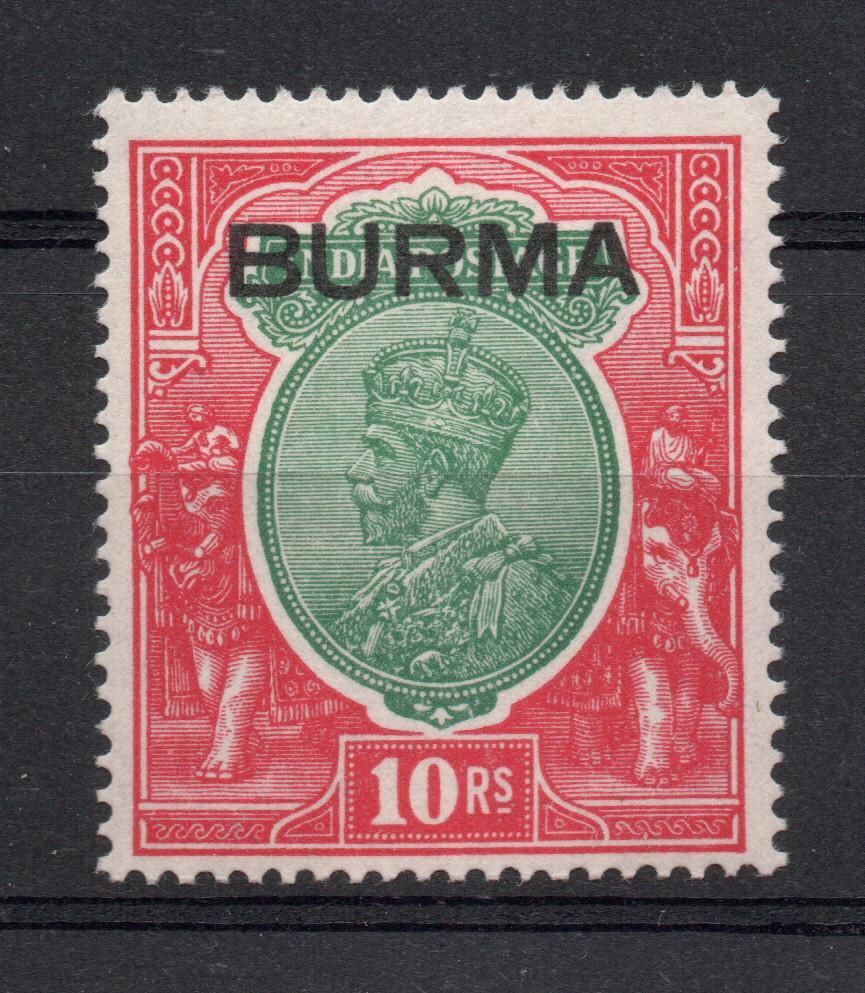 BURMA SG 16 1937 10 RUPEE L/M/M