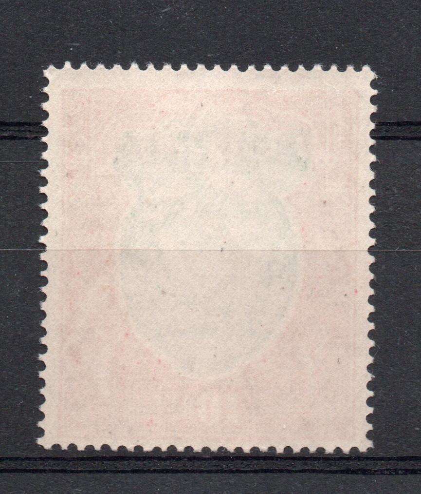 BURMA SG 16 1937 10 RUPEE L/M/M