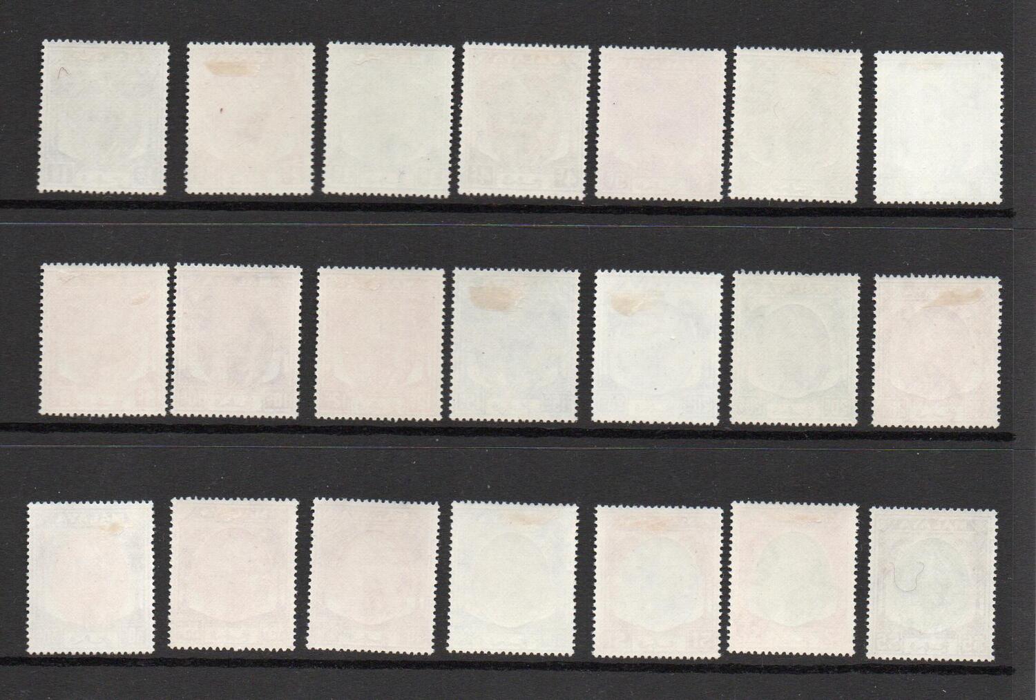 MALAYA PAHANG SG 53-73 FINE M/M