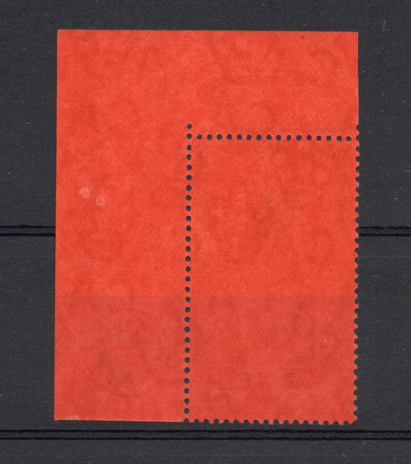 GIBRALTAR SG 85 GV £1 STAMP WITH PLATE NUMBER MNH