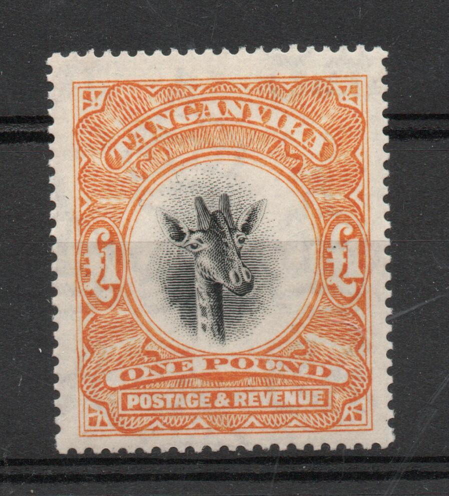 TANGANYIKA SG 88a  £1 GIRAFFE M/M