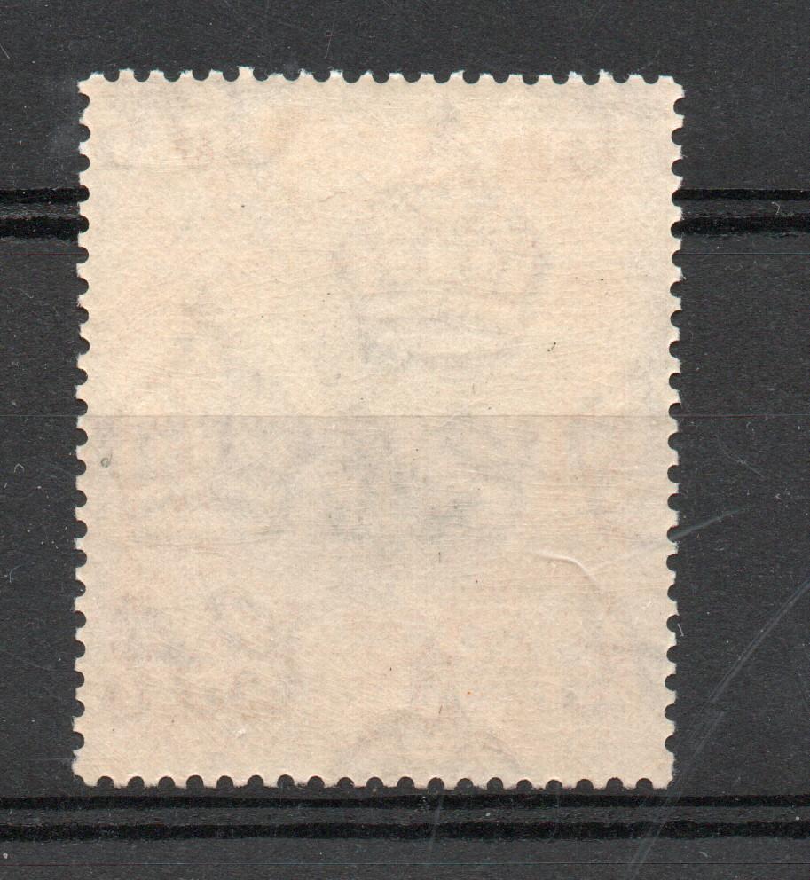 TANGANYIKA SG 88a  £1 GIRAFFE M/M