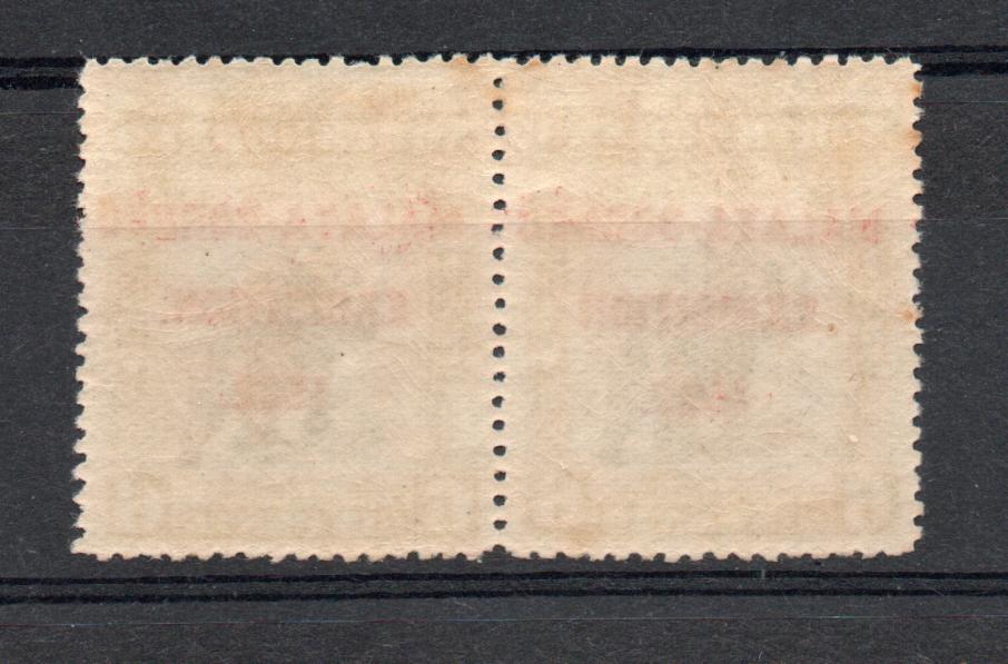 NORTH BORNEO MALAYA BORNEO EXHIBITION 1922 STOP AFTER EXHIBITION VARIETY MNH