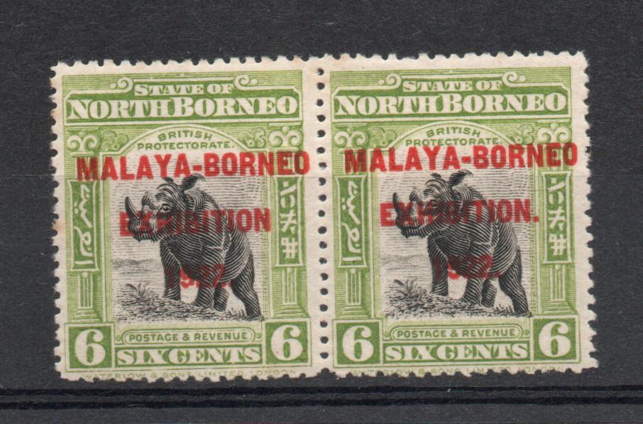 NORTH BORNEO MALAYA BORNEO EXHIBITION 1922 STOP AFTER EXHIBITION VARIETY MNH