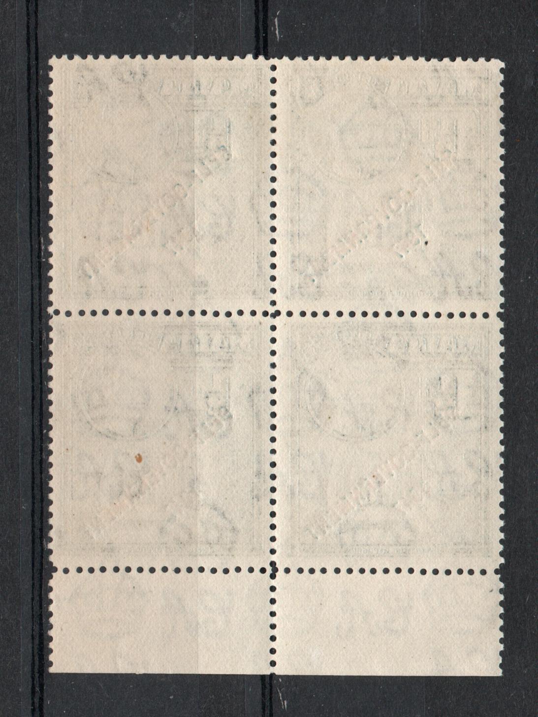 MALTA SG 237a  BROKEN CROSS VARIETY IN BLOCK M/M