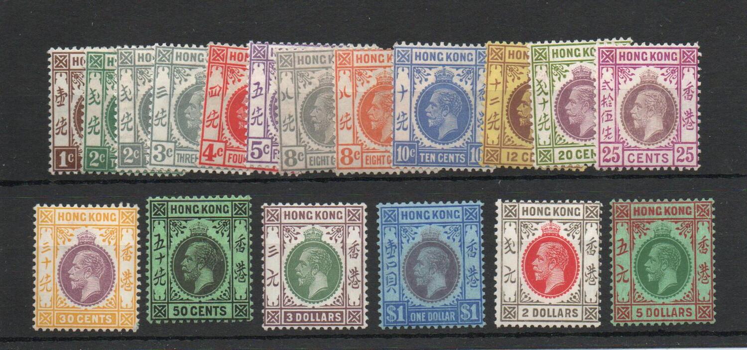 HONG KONG SG 117-32 1921 GV SET M/M