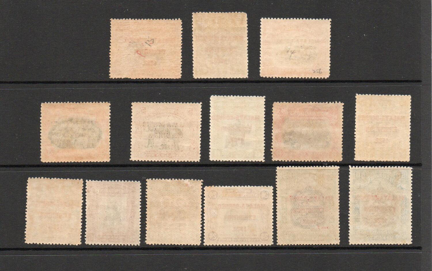 NORTH BORNEO SG 253-75 MALAYA BORNEO EXHIBITION GV SET M/M