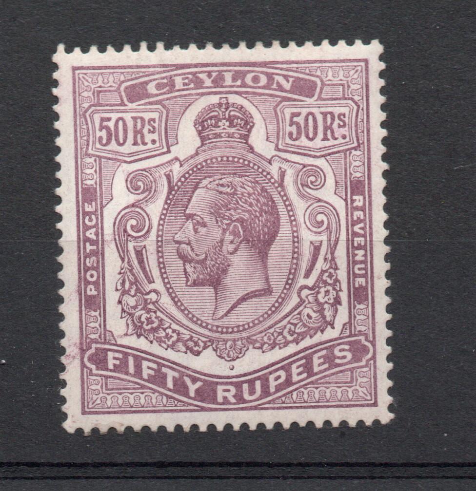 CEYLON SG 320  50 RUPEES STAMP FINE M/M