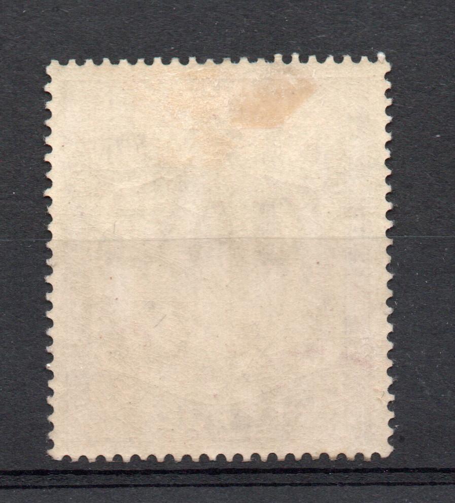 CEYLON SG 320  50 RUPEES STAMP FINE M/M