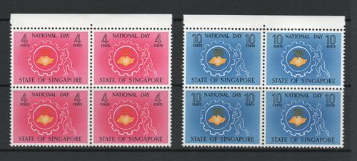 SINGAPORE  SG 78-9 NATIONAL DAY MNH