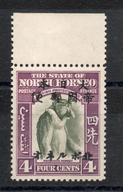 NORTH BORNEO SG J23 JAPANESE OCCUPATION OVERPRINT ON PROBOSCIS MONKEY MNH