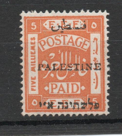 PALESTINE SG 20 MNH