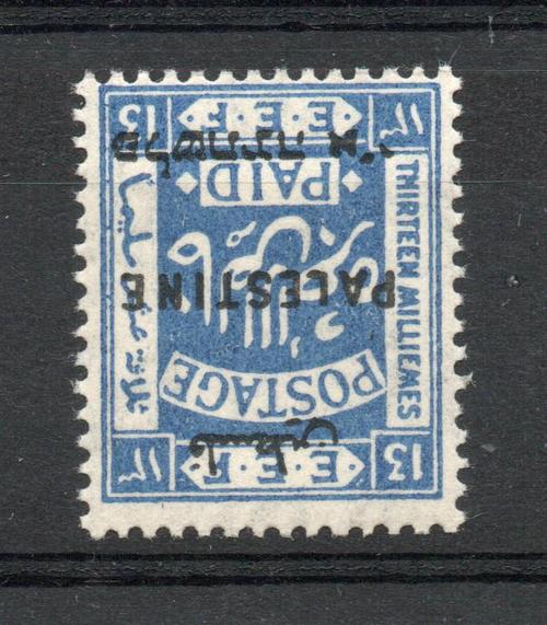 PALESTINE SG 80w WATERMARK INVERTED VARIETY MNH