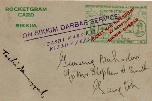 INDIAN SILVER JUBILEE ROCKET MAIL EXPERIMENT CARD