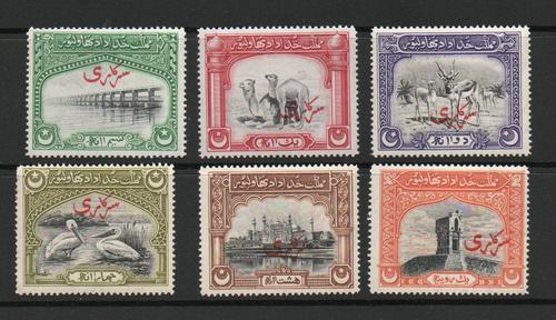 BAHAWALPUR SG O1-O6 GVI OFFICIAL SET MNH