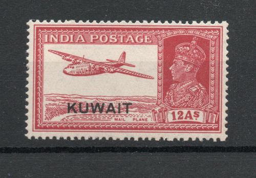 KUWAIT SG 46 GVI 12 ANNAS PLANE MNH