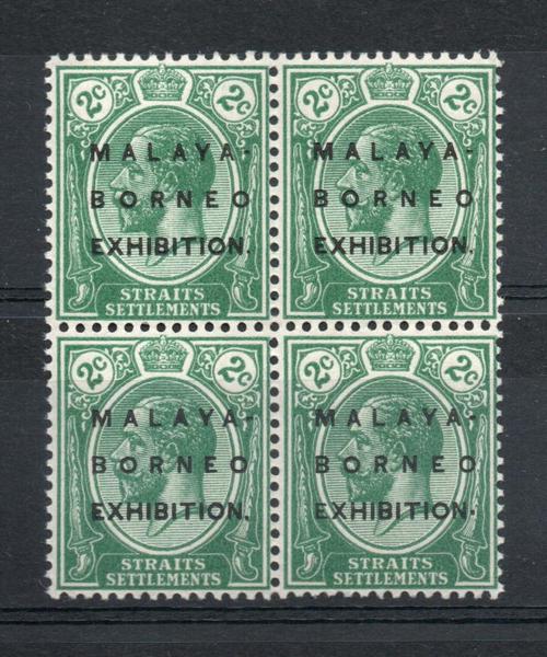 STRAITS SETTLEMENTS SG 241c M.B.E. VARIETY MNH