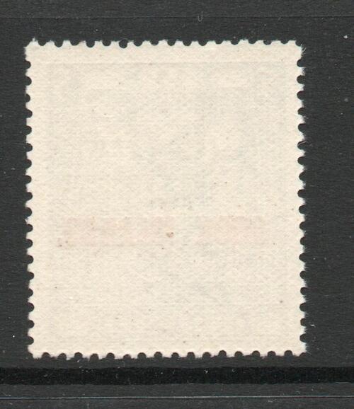 COOK ISLANDS SG 98b 1932 GV OVERPRINTED £5 VALUE. FINE MINT 