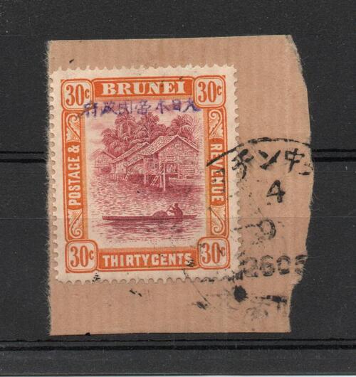 BRUNEI SG J 15 JAPANESE OCCUPATION 30 CENT FINE USED