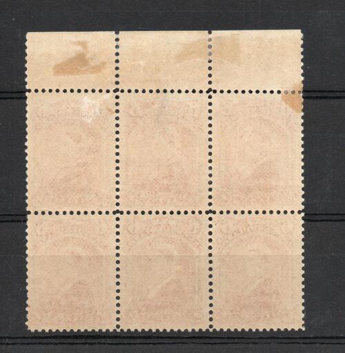 NEWFOUNDLAND 6 CENT PLATE BLOCK M/M & MNH