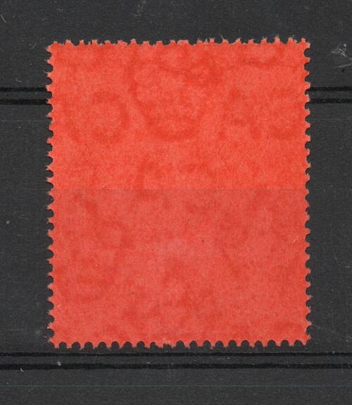 NYASALAND SG 143 GV1 £1 MNH