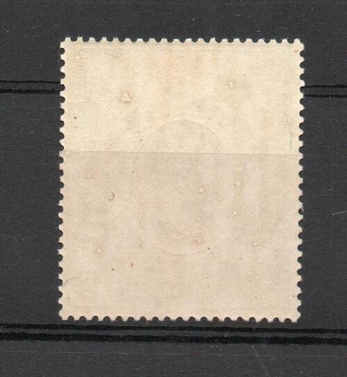 K.U.T. SG 55 GV 3R VIOLET AND GREEN STAMP VERY FINE M/M VALUE