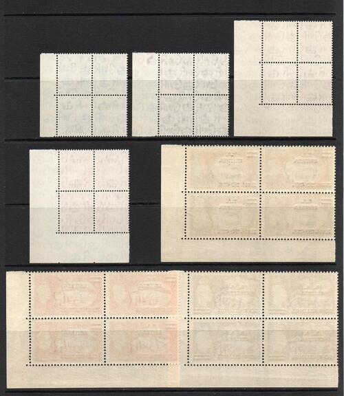 B.O.I.C. ERITREA SG E26-32 BLOCKS MNH