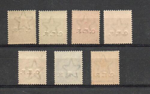 INDIA CHINA EXPEDITIONARY FORCE C23-29 SET TO 3A MNH