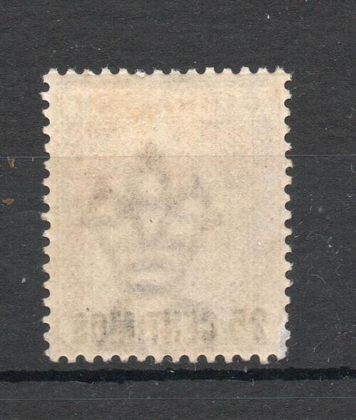 GIBRALTAR SG 17ab SMALL 
