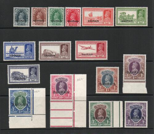 BAHRAIN SG 20-37 DEFINITIVE SET MNH